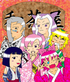 しるたーん