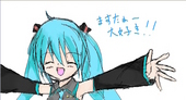 おっ