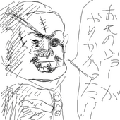 くろしゃま