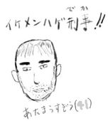 エゴコロZERO