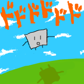 六面
