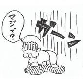 かゆみ