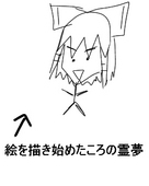 MINTIA