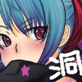 洞