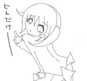 迷夢