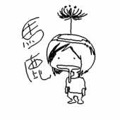 ンナ