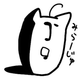 みらーじゅ