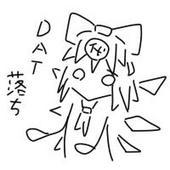 .DAT