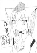神無月 道三