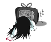 水乃　冷