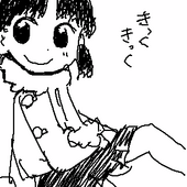 れみみんぐす
