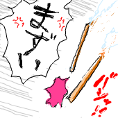 よしど