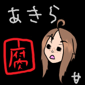 甘輝