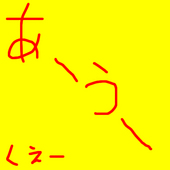 タロット
