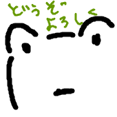 ひさい