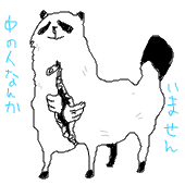 たぬぽん