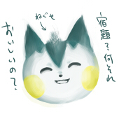 souya