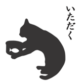 ネコカン