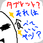 Black・ブレイド