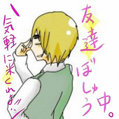 わたゆる