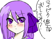 ふたえのきわみ