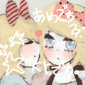 あめ