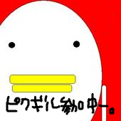 うり