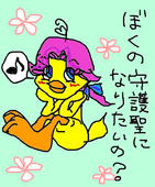 (ε ゚θ゚)
