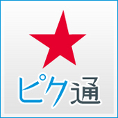 ピクシブ通信
