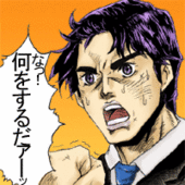 のした