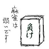ゆきはら