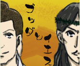 kage