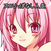 まな