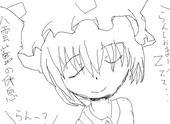 腹痛＠Rein