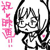 花邑