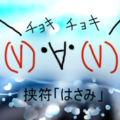 甲殻長