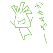 北城ゆぐり