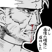 くろむ