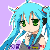 澪音