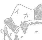 灰