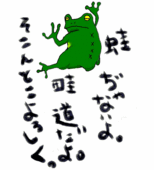 畦道
