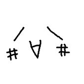 西餅あみか