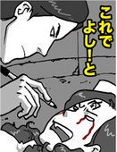 盆カレー