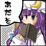 あだそ