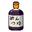 めんつゆ