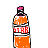 ビタミン摂取