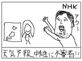 小林カツ代