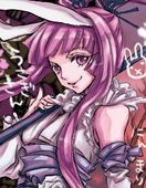 でこ