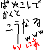 ニア(Ｎ)