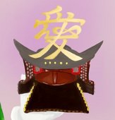 ろっぴゃくご